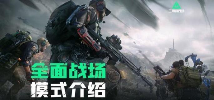 特殊任务接取方法