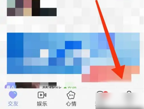 我的页面展示