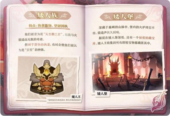 蛋仔派对机械奇迹