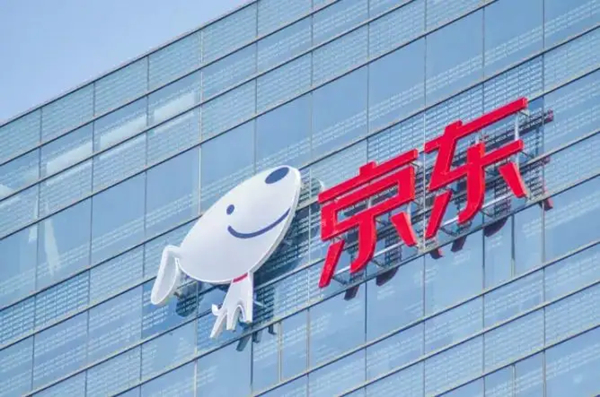 京东订金退款规则详解
