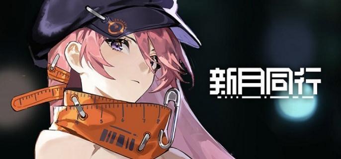 幽兰配队效果展示