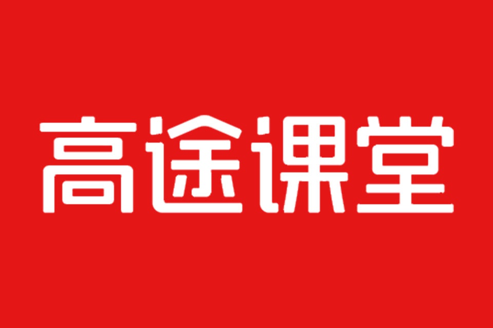 高途课堂后台音频播放功能