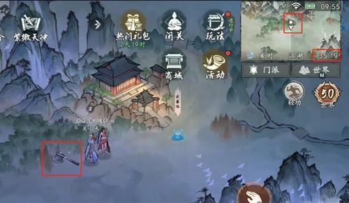 斧头1位置