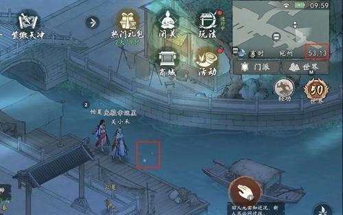 荷叶3位置