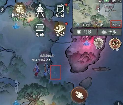 荷叶1位置