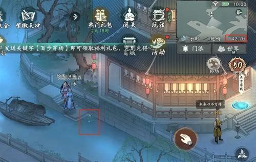 荷叶4位置