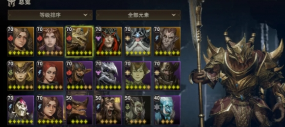 龙息神寂核心角色展示