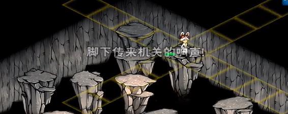 烟雨江湖地下溶洞内部