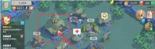 市政厅升级步骤