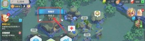 市政厅等级要求