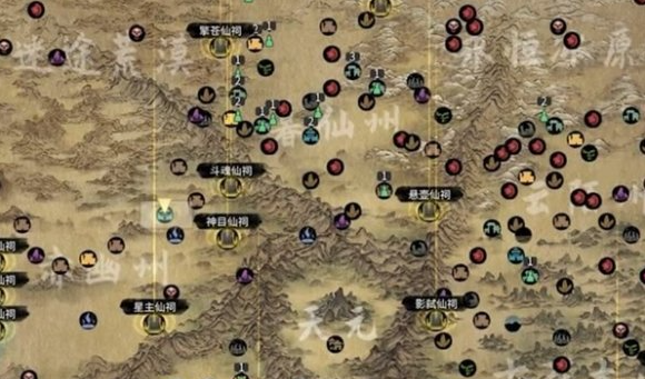 鬼谷八荒仙力点获取