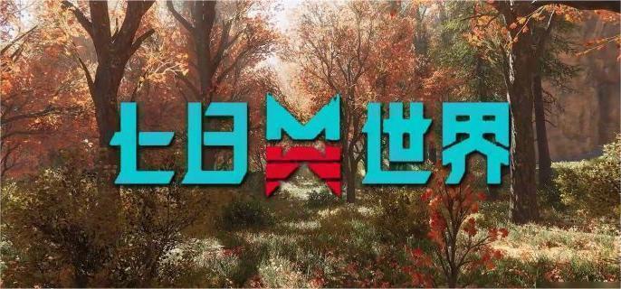 腐蚀枪械搭配示例