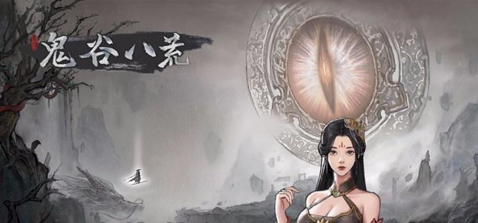 探索永宁州的秘密