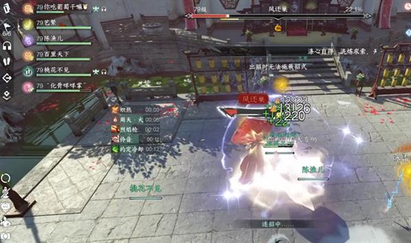 挑战过程记录