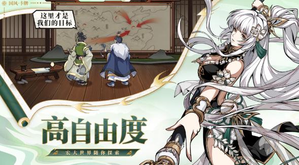笔走龙蛇技能特效