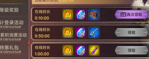 遗迹旅人快速升级