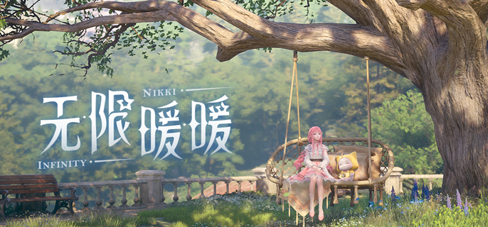 奇想织卷获取示意图