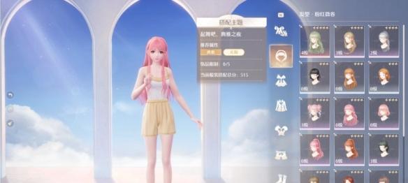 高评分典雅服装选择