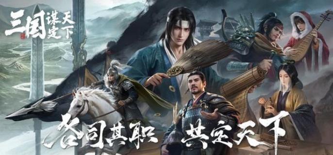 三国谋定天下s5新增玩法