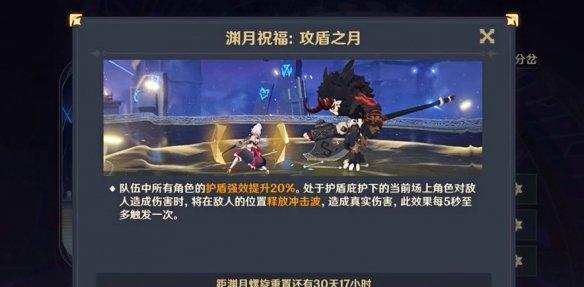 原神5.2深渊低配通关技巧