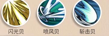 剑客角色塔希米技能展示
