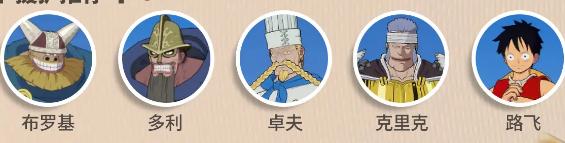 剑客角色塔希米技能展示
