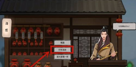 鬼谷八荒天材地宝获取