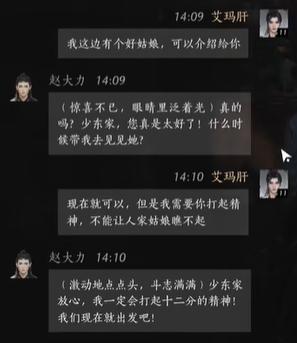 更多细节展示