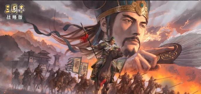 三国志战略版武将深度剖析