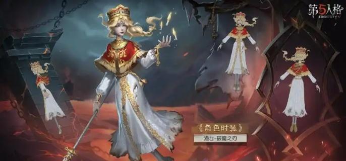 第五人格渔女推演任务相关图示