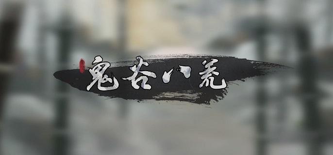 酒馆任务场景图解