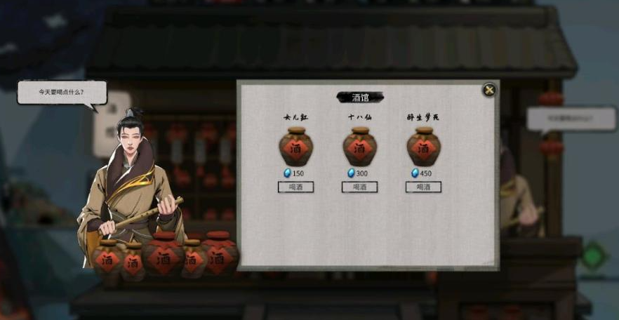 传承奖励展示