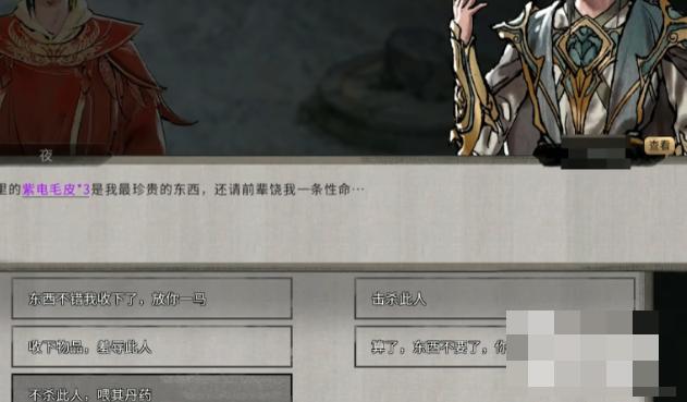 元阳丹效果