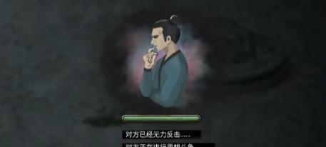 野外探索