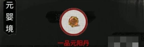 炼制药材
