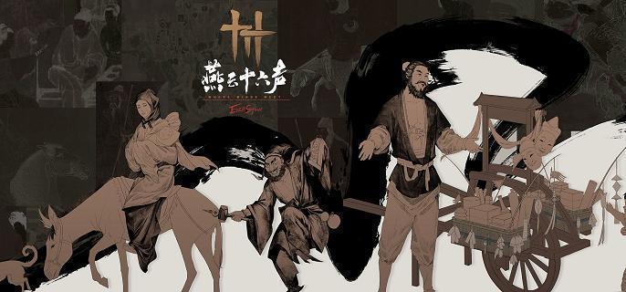 皮影师绳武战斗场景