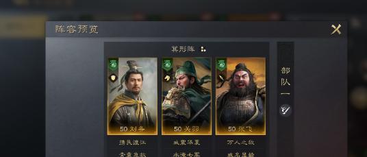 五子良将技能协作图解