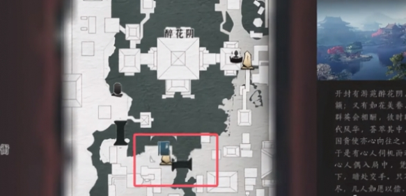 燕云十六声繁华谍影任务通关技巧