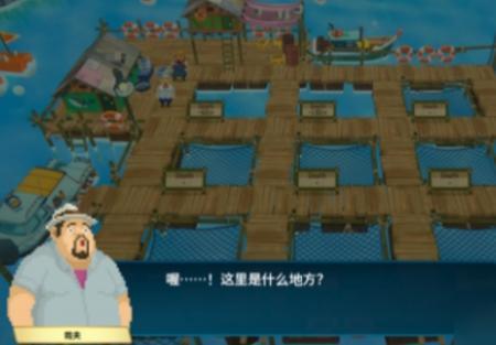 潜水员戴夫养鱼场配置