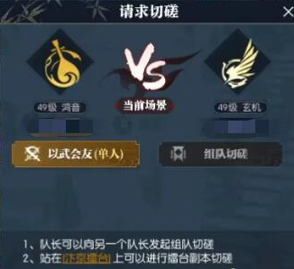 汴京奇遇任务详解