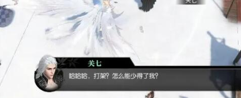 汴京奇遇任务详解
