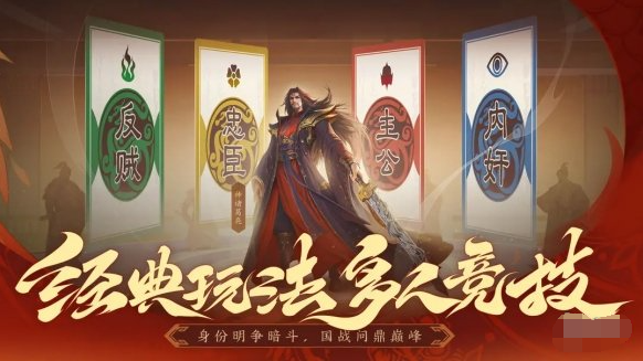 三国杀玩家社区
