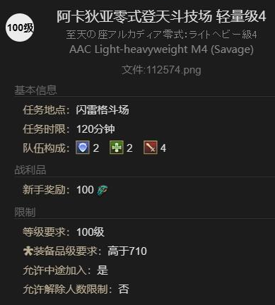 独轮车S1启动钥匙外观