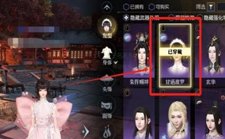 浮光发色随机获取说明