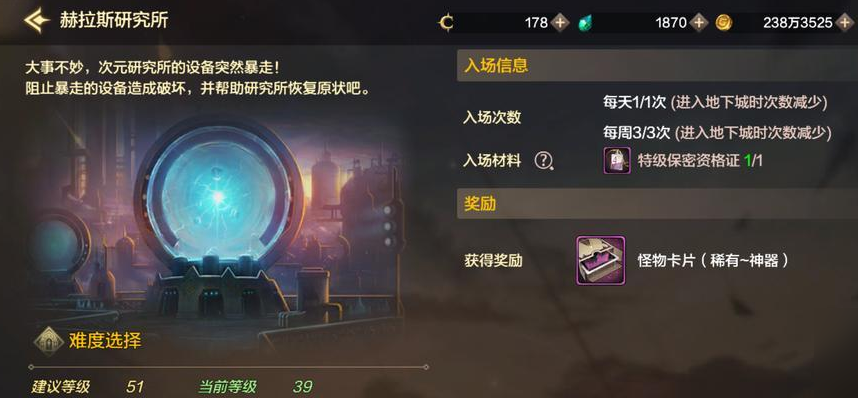传承过程图解