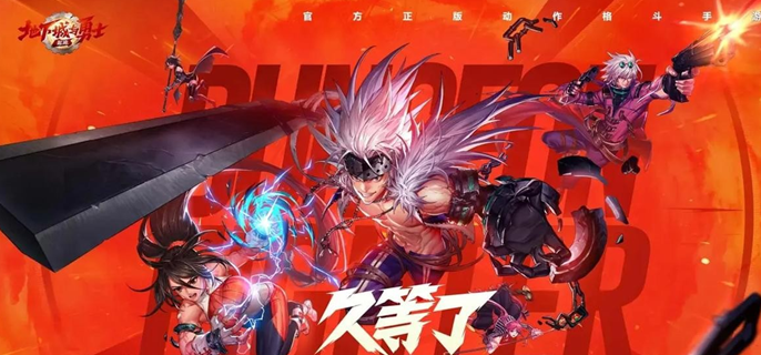 附魔转移示意图