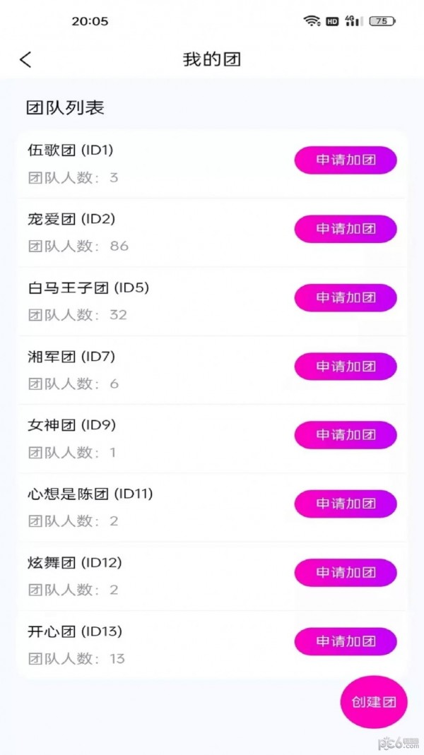 千百歌特色功能