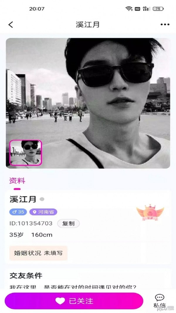 千百歌音乐体验