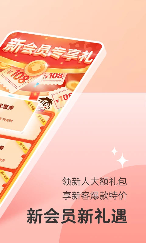 旺仔俱乐部周边商品展示