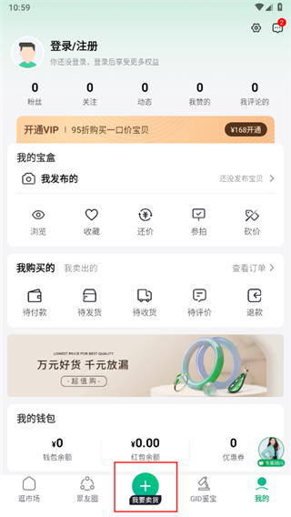 对庄翡翠